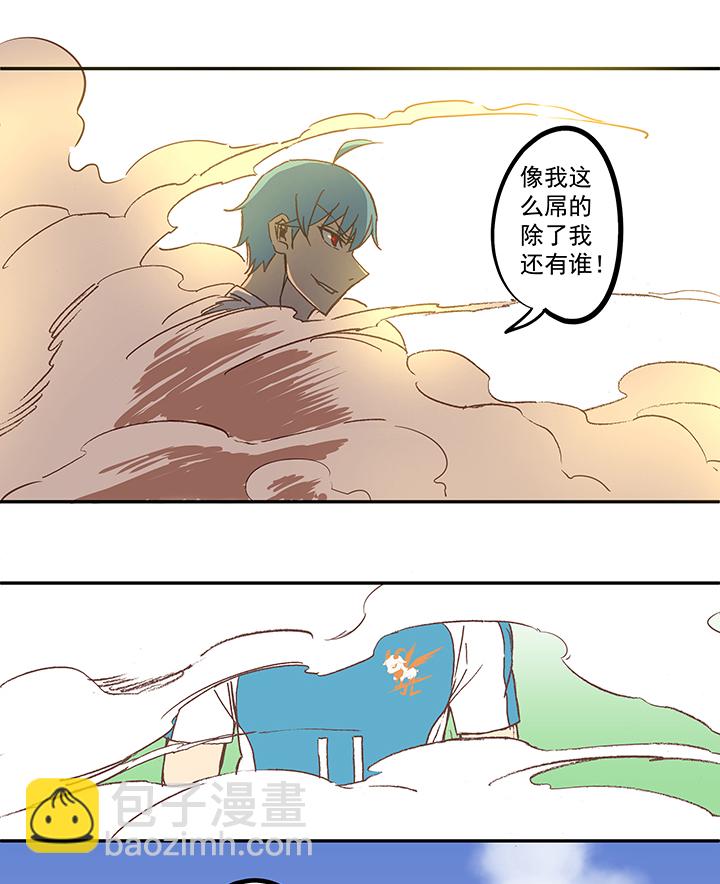第五十七波 号码32