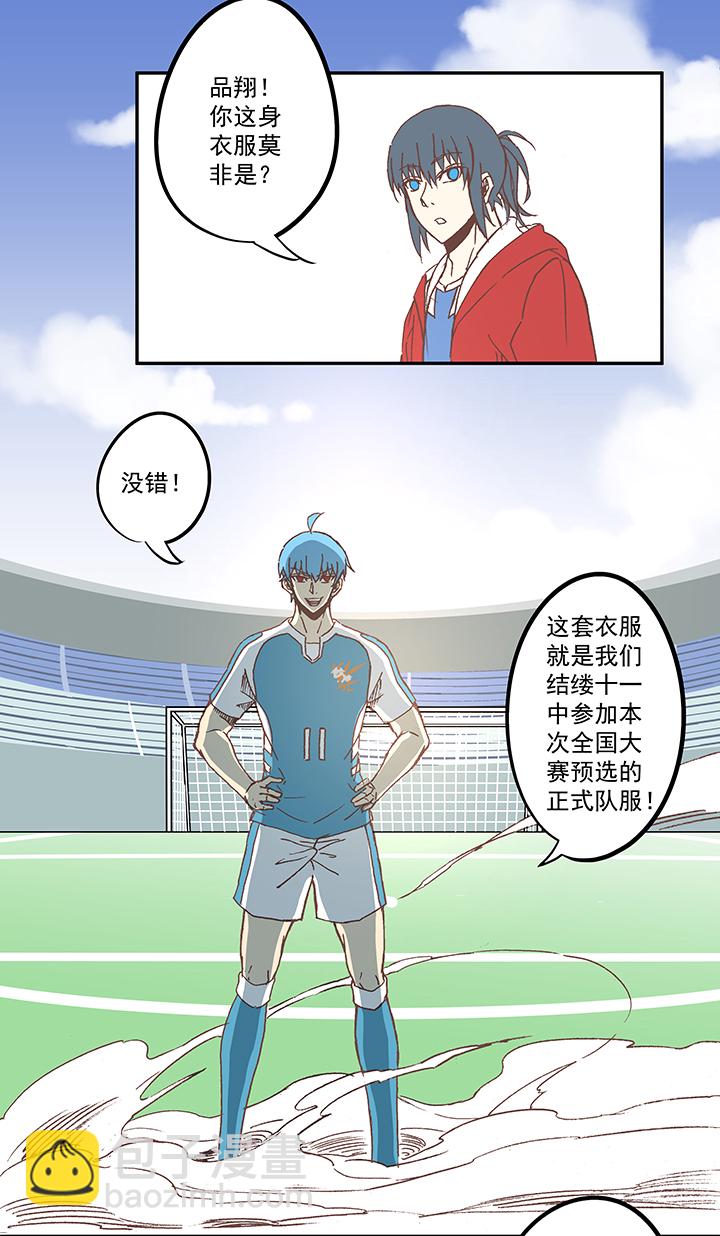 第五十七波 号码33
