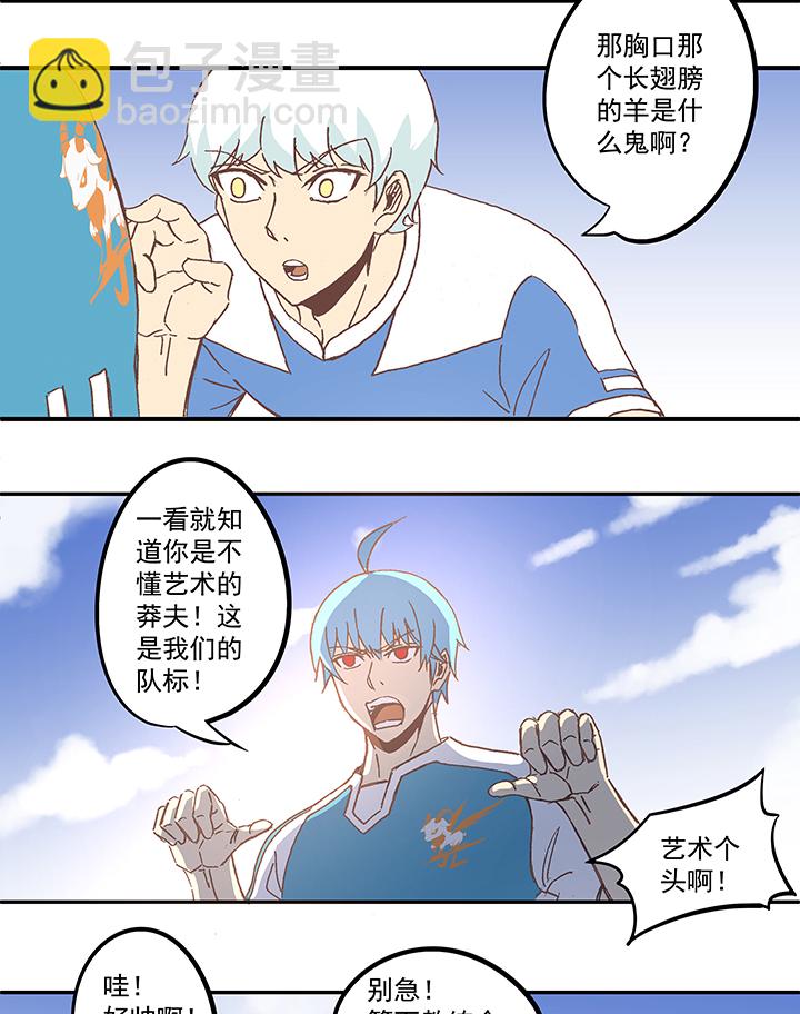 第五十七波 号码34