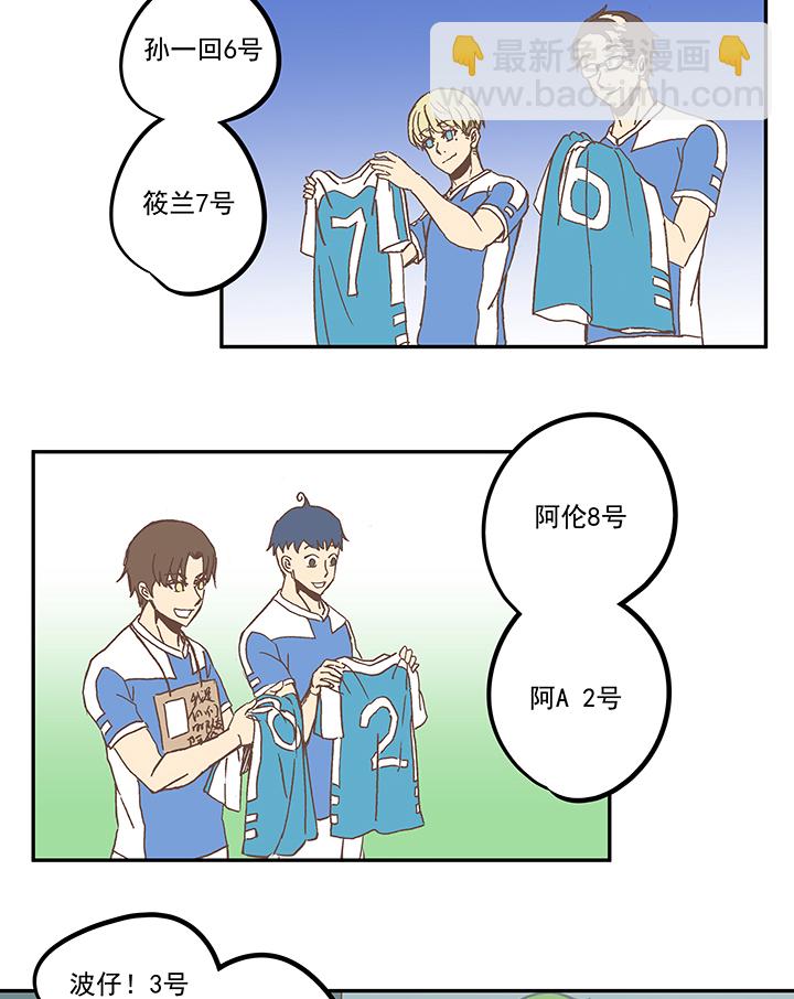 第五十七波 号码38