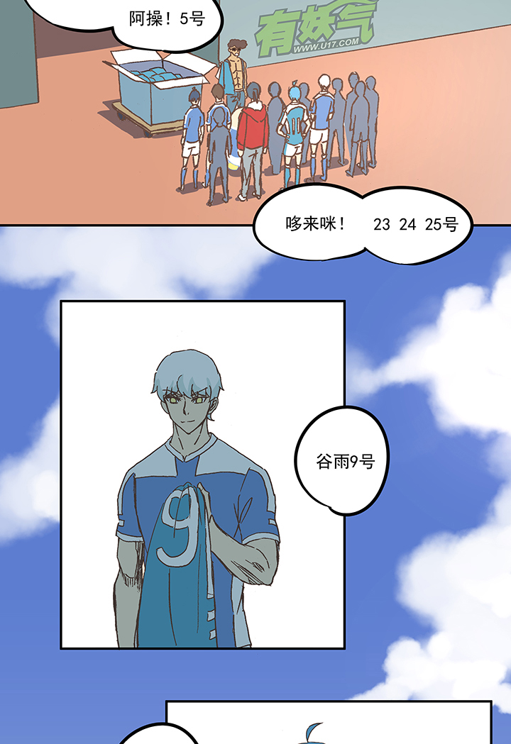 第五十七波 号码39