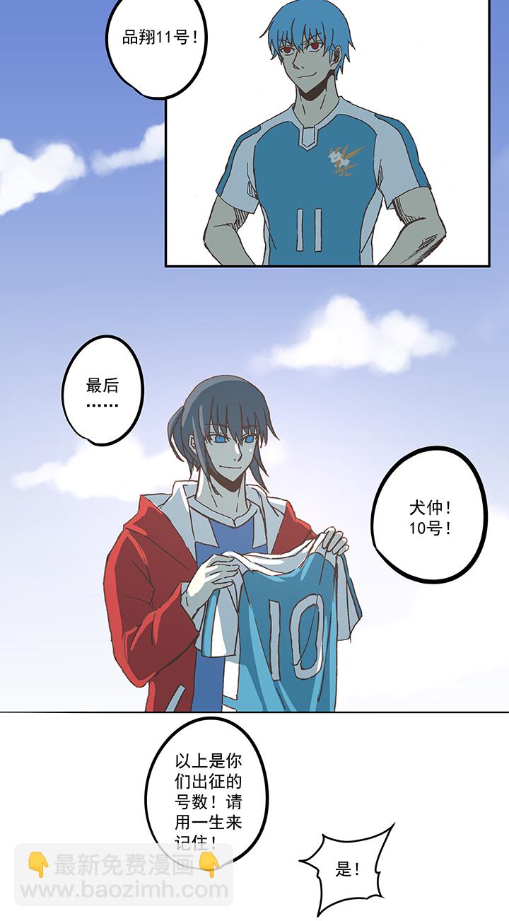 第五十七波 号码40