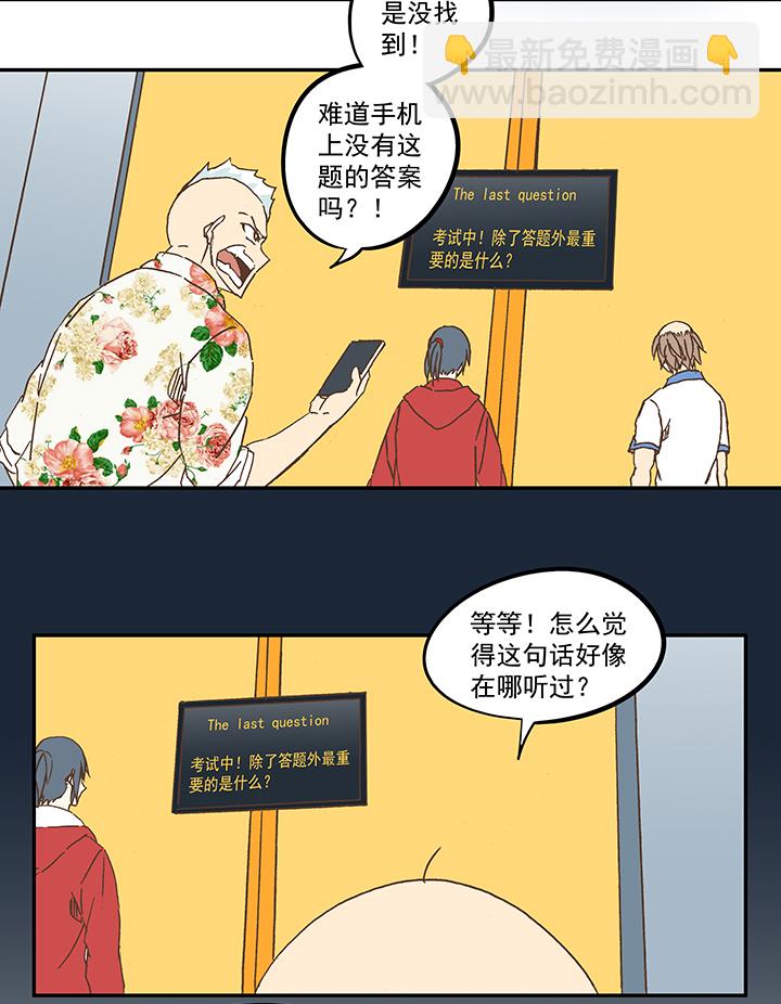第五十七波 号码7