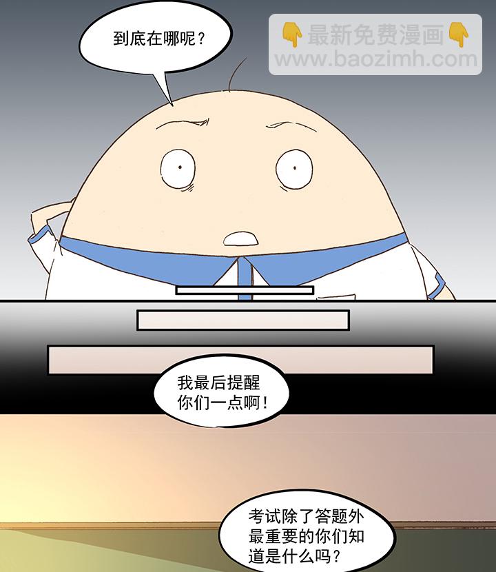 第五十七波 号码8