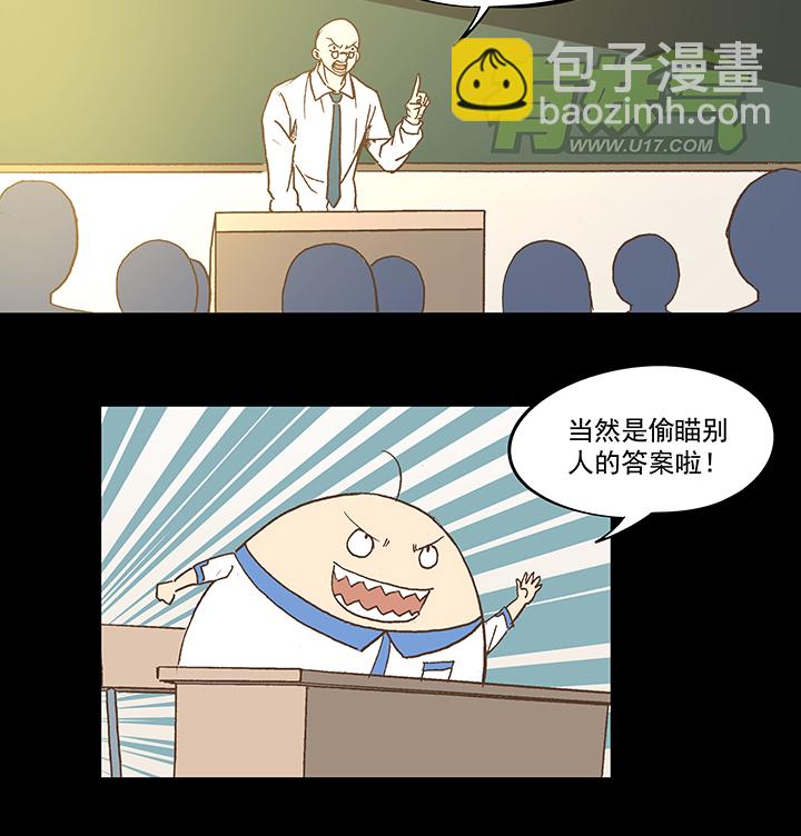 第五十七波 号码9