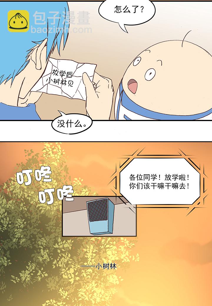 第五十八波 胸肌15