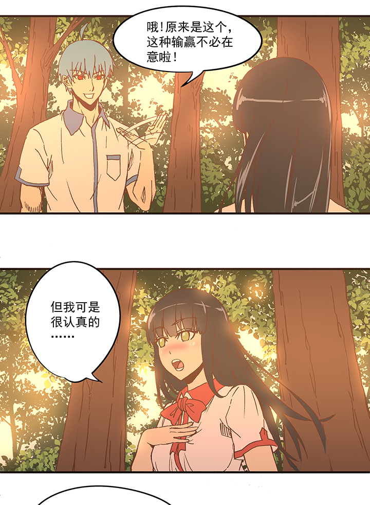 第五十八波 胸肌19