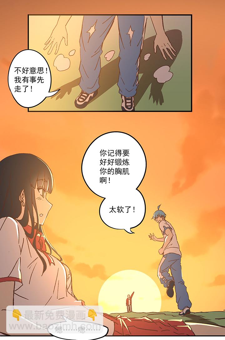 第五十八波 胸肌27