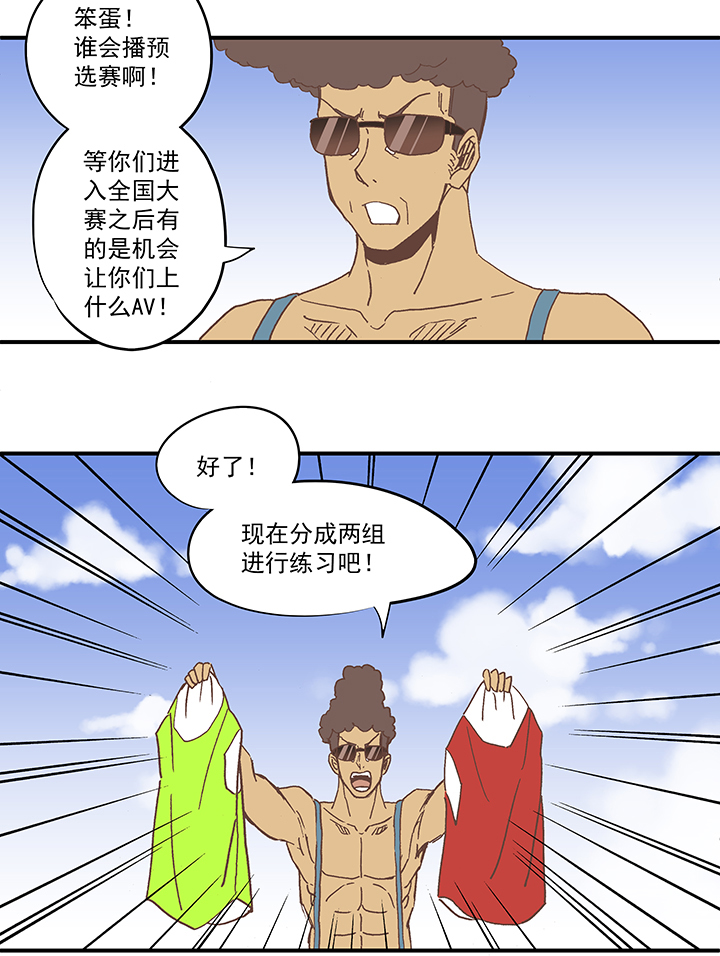 第五十八波 胸肌32