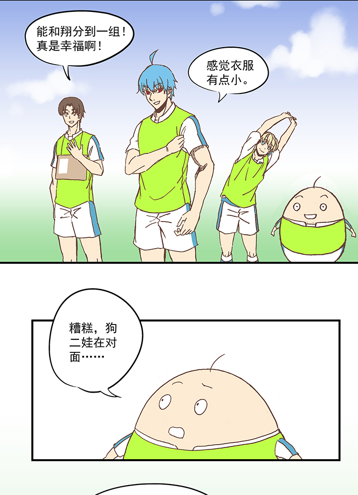 第五十八波 胸肌34
