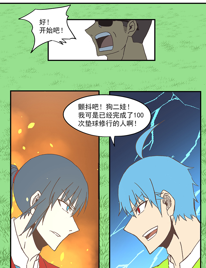 第五十八波 胸肌36