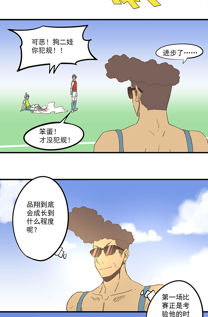 第五十九波 开赛10