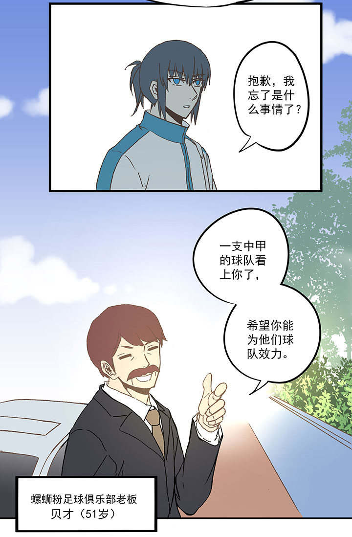 第五十九波 开赛14