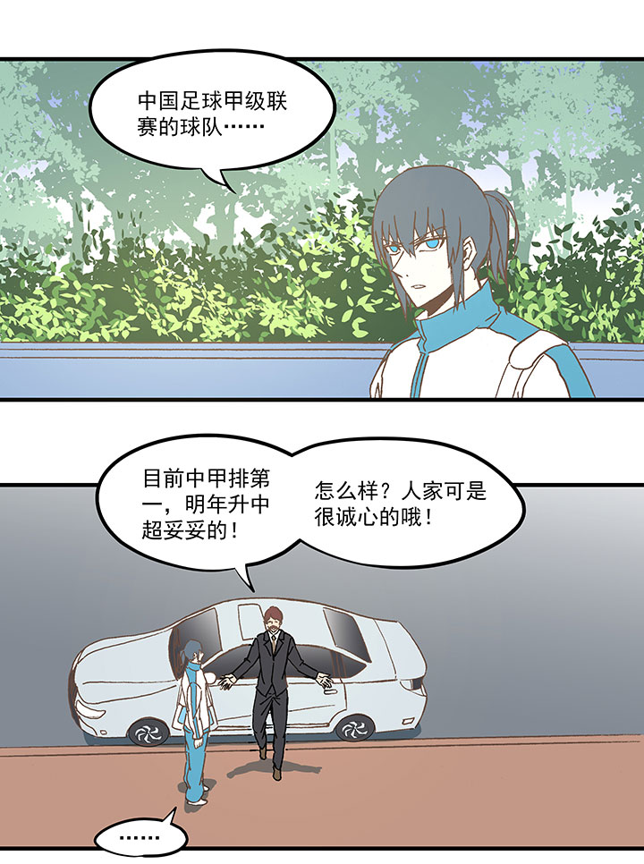 第五十九波 开赛15