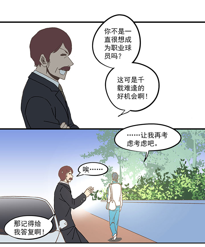第五十九波 开赛16