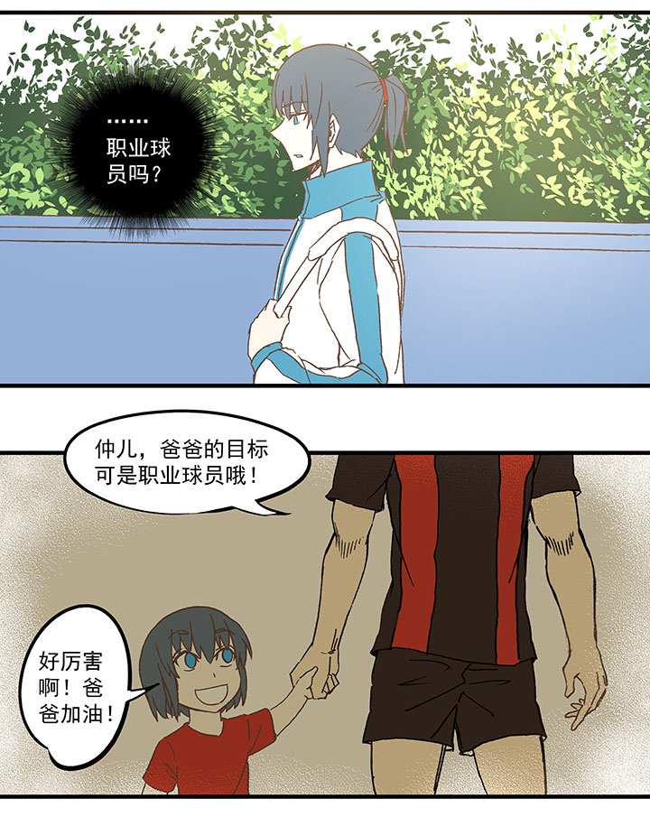 第五十九波 开赛17