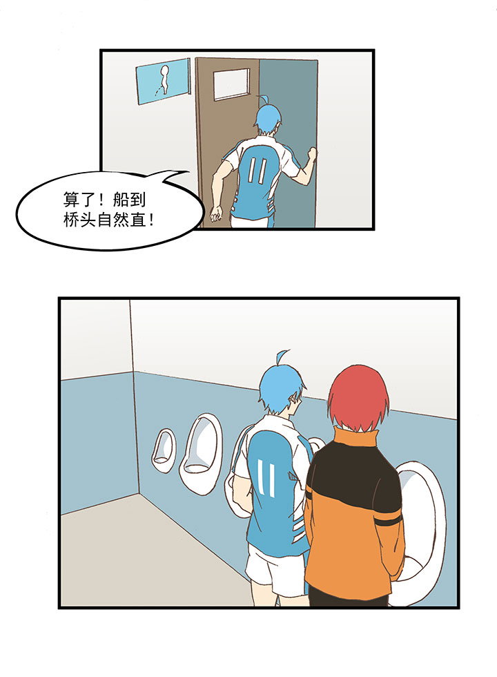 第五十九波 开赛23