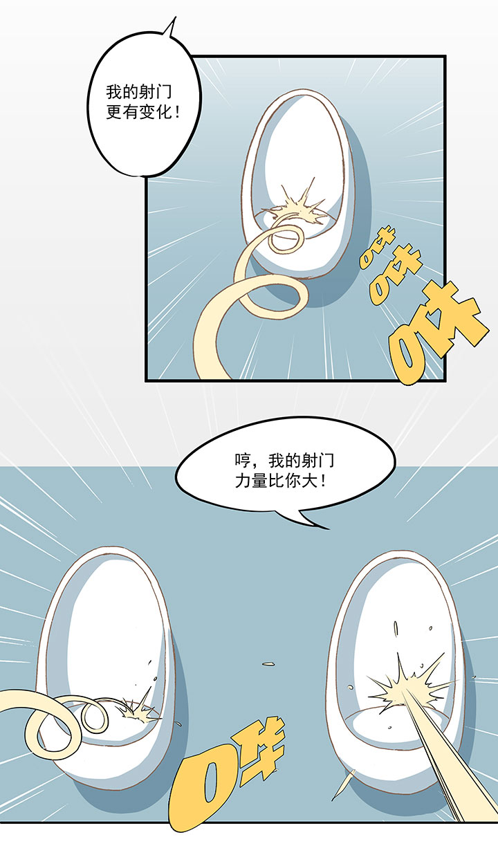 第五十九波 开赛29