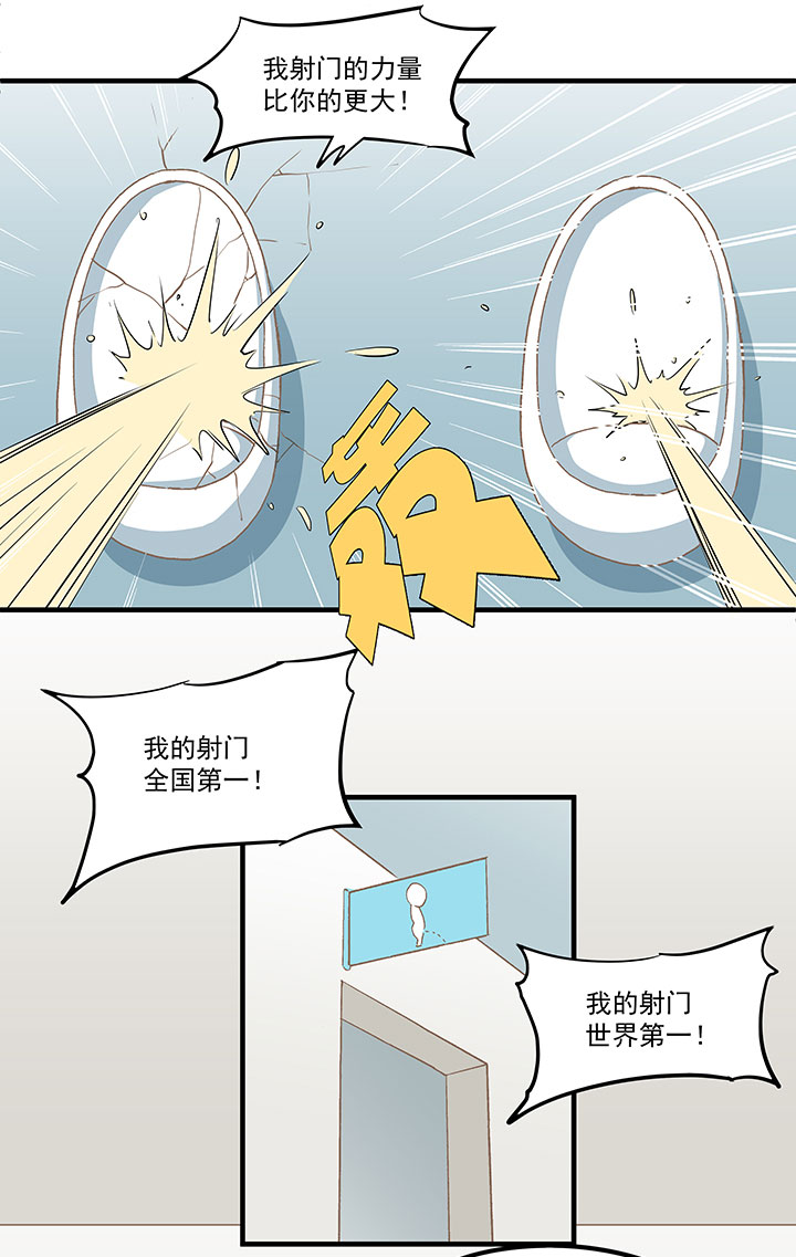 第五十九波 开赛30
