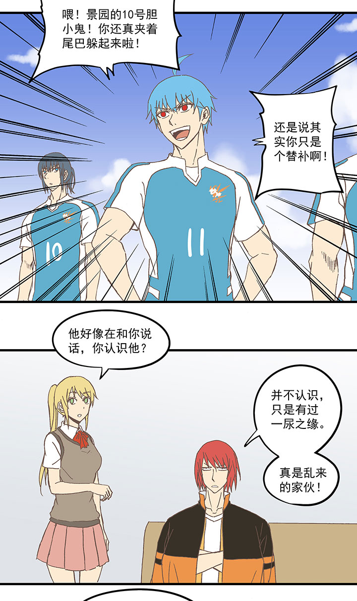 第五十九波 开赛36