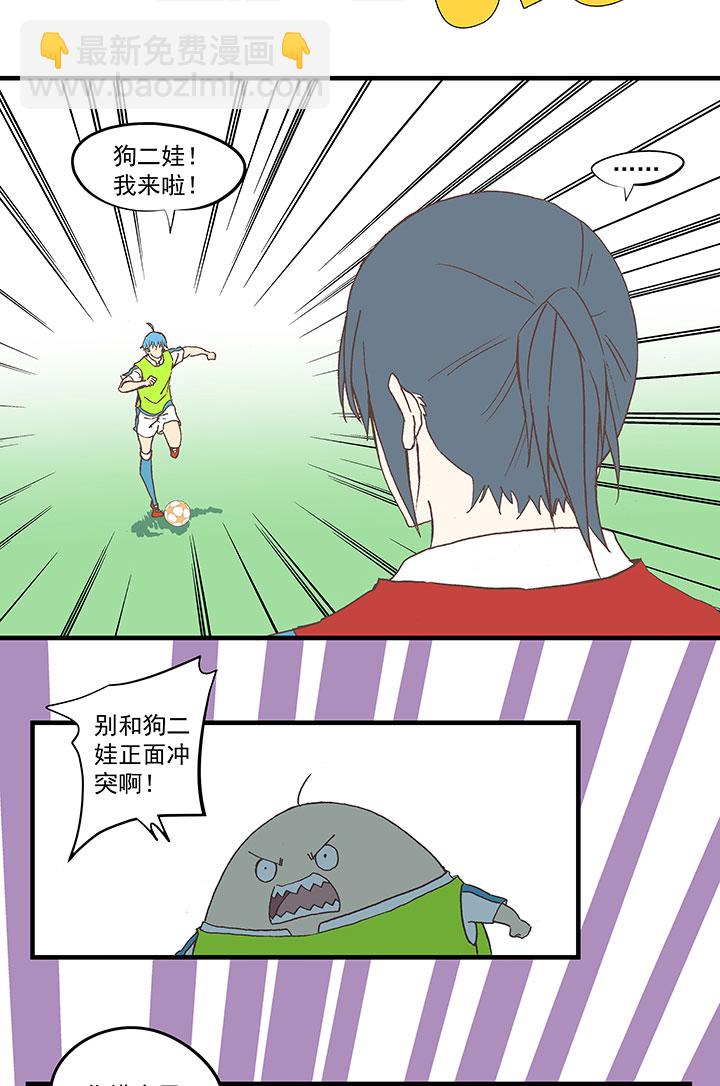 第五十九波 开赛6
