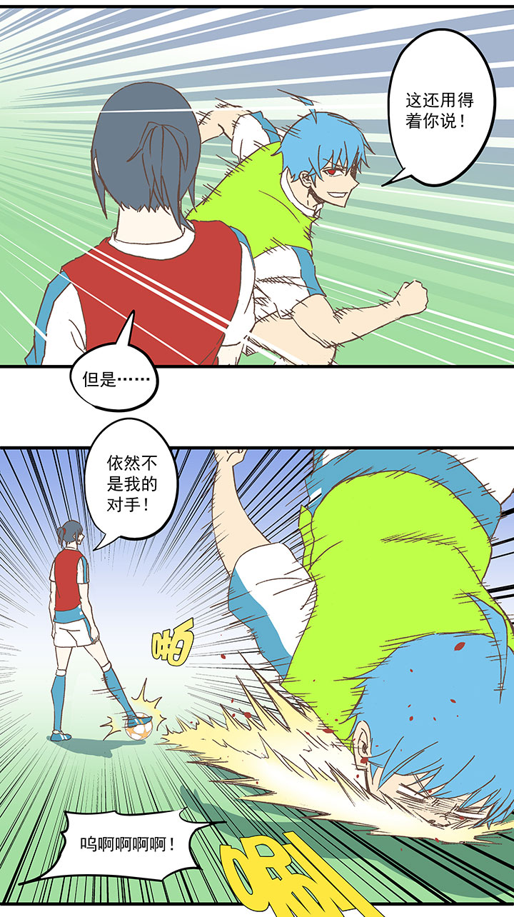 第五十九波 开赛9