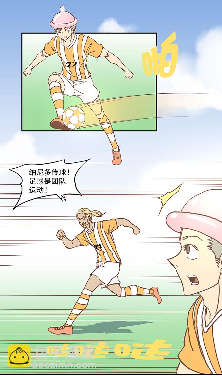 第六十一波 我是阿伦10