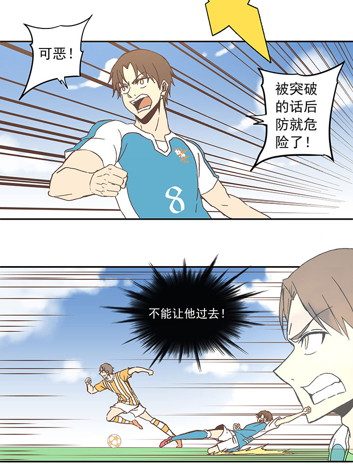第六十一波 我是阿伦20
