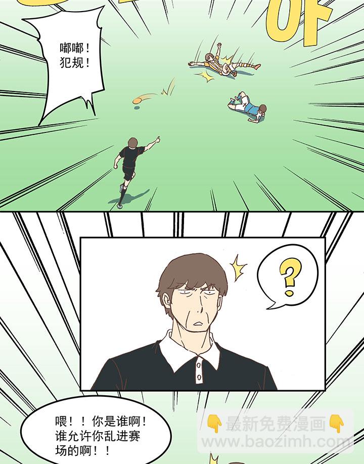 第六十一波 我是阿伦23