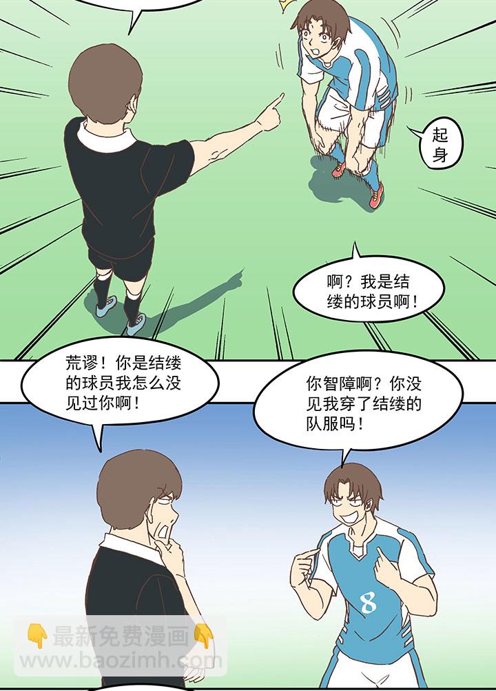 第六十一波 我是阿伦24