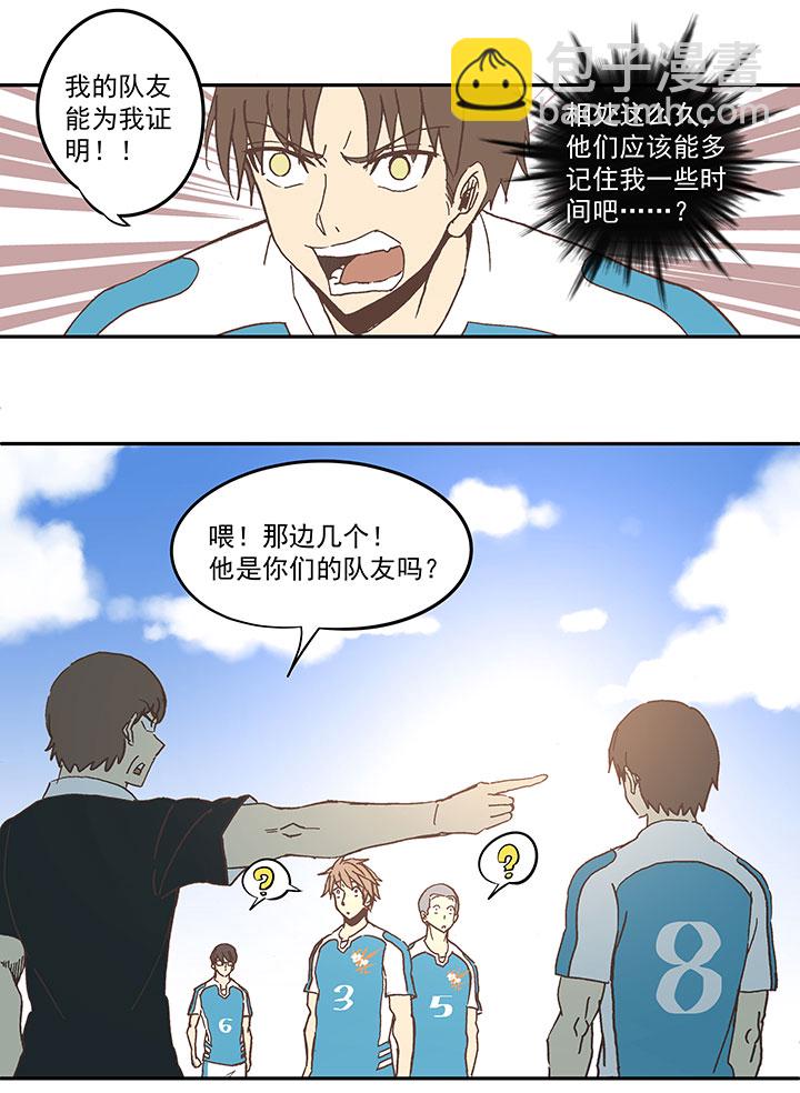 第六十一波 我是阿伦26