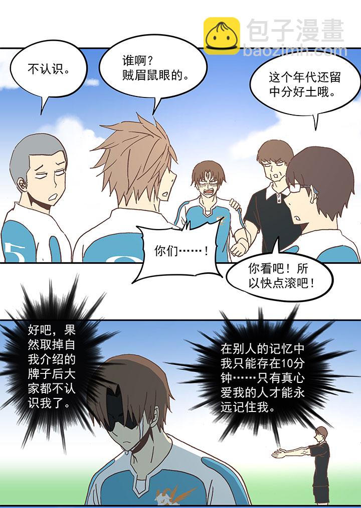 第六十一波 我是阿伦27