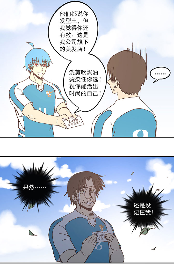 第六十一波 我是阿伦29