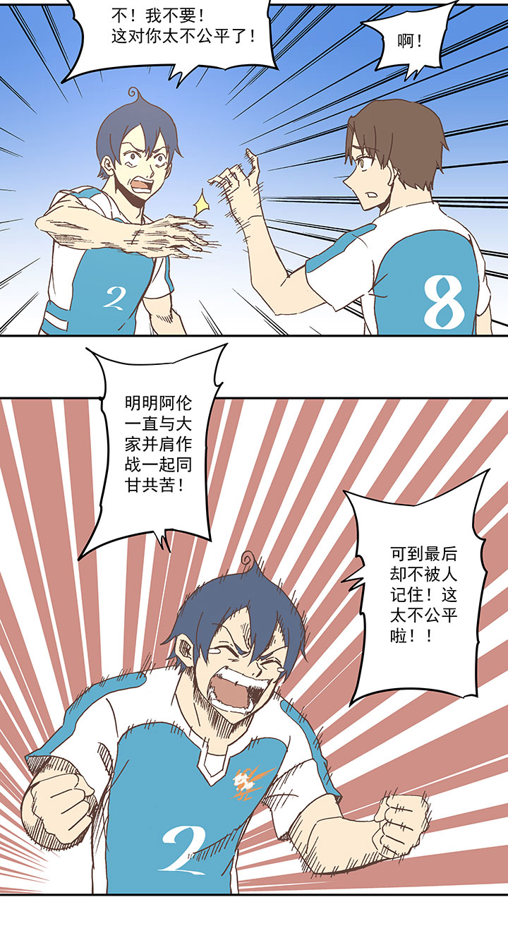 第六十一波 我是阿伦33