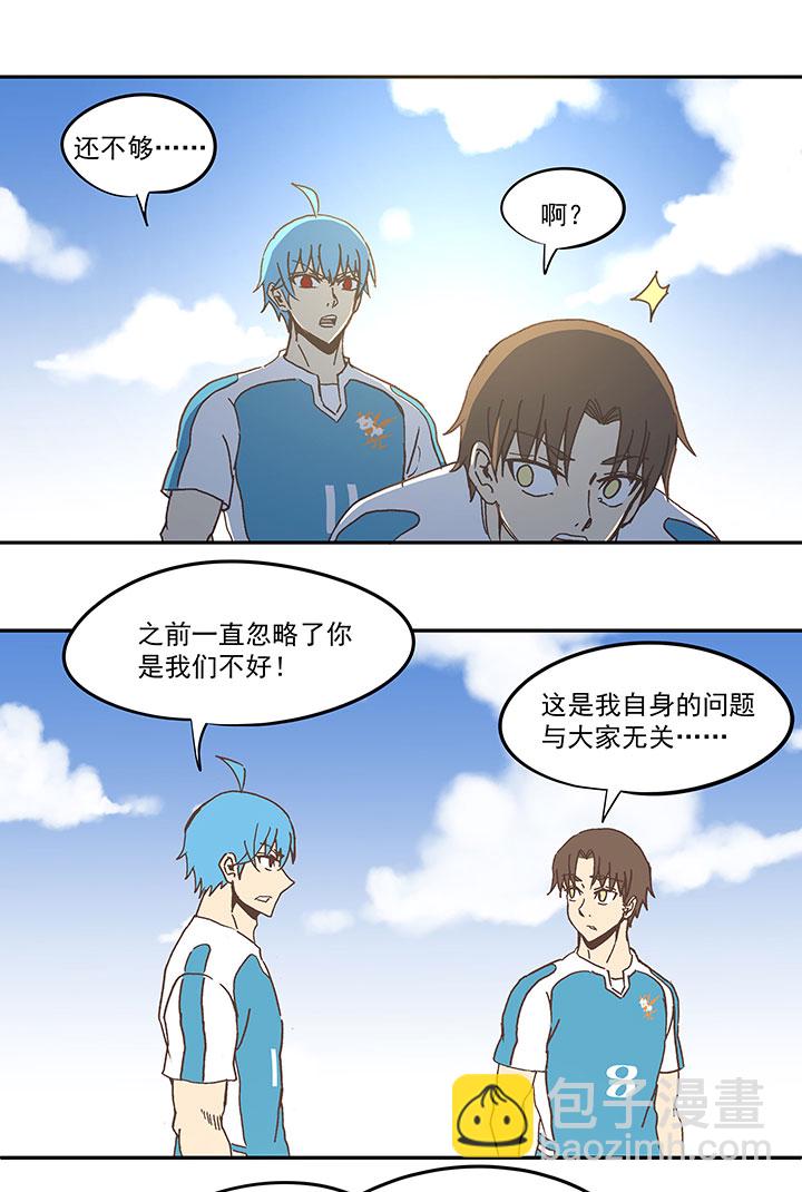 第六十一波 我是阿伦35