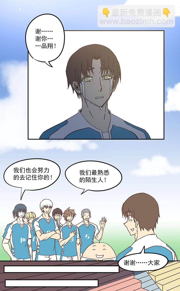 第六十一波 我是阿伦37