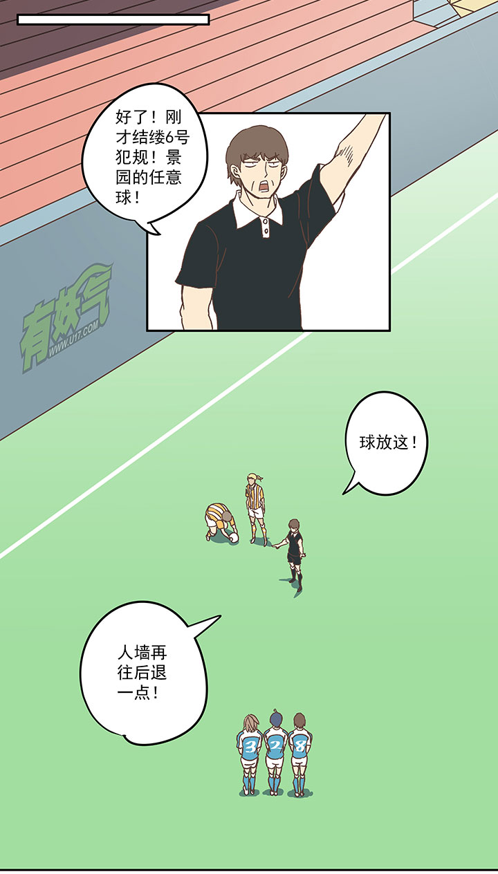 第六十一波 我是阿伦38