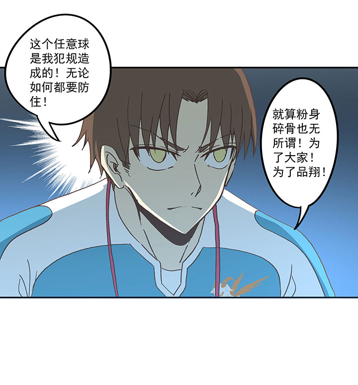 第六十一波 我是阿伦39