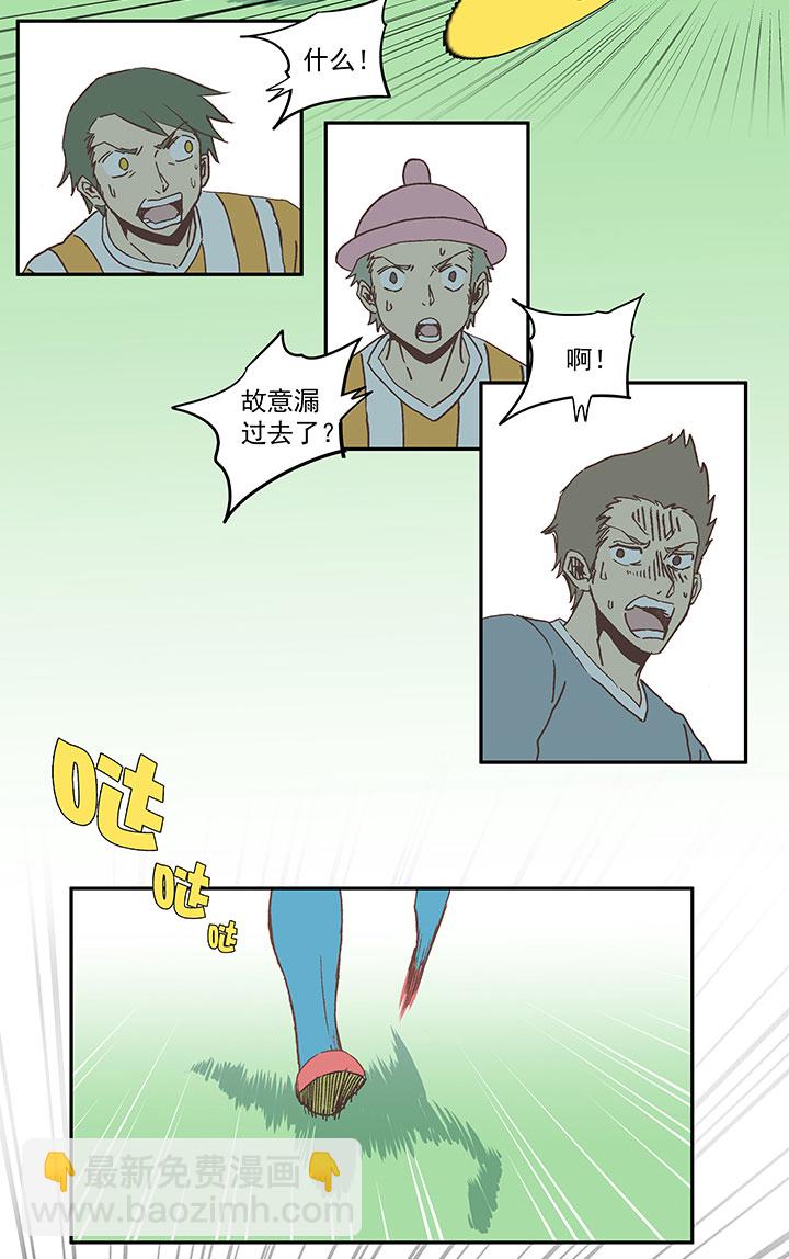第六十一波 我是阿伦4