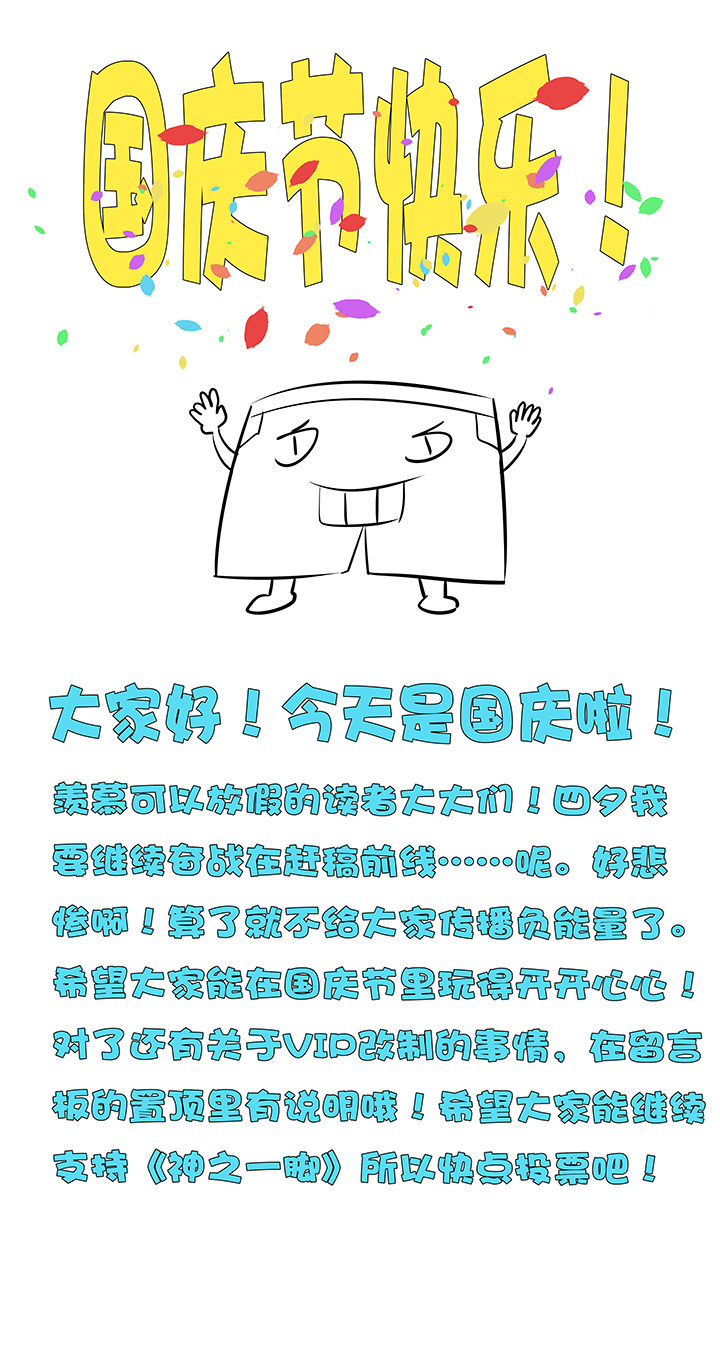 第六十一波 我是阿伦41