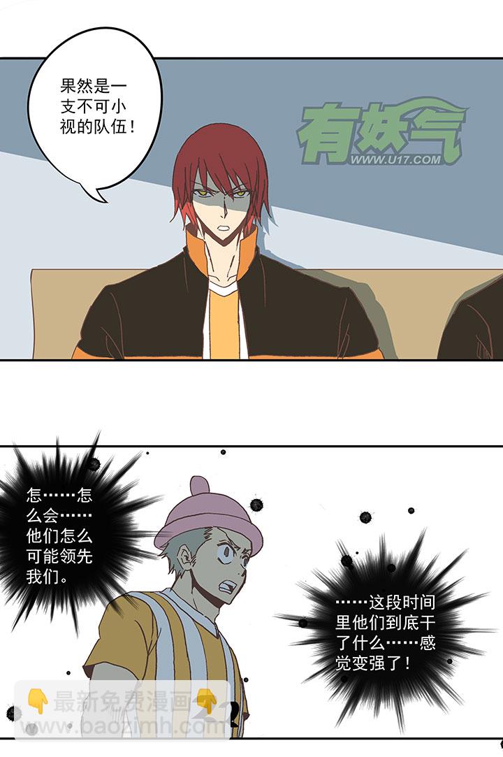 第六十一波 我是阿伦7