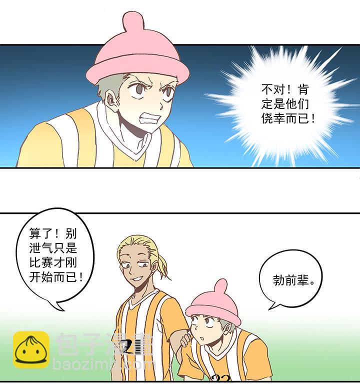 第六十一波 我是阿伦8