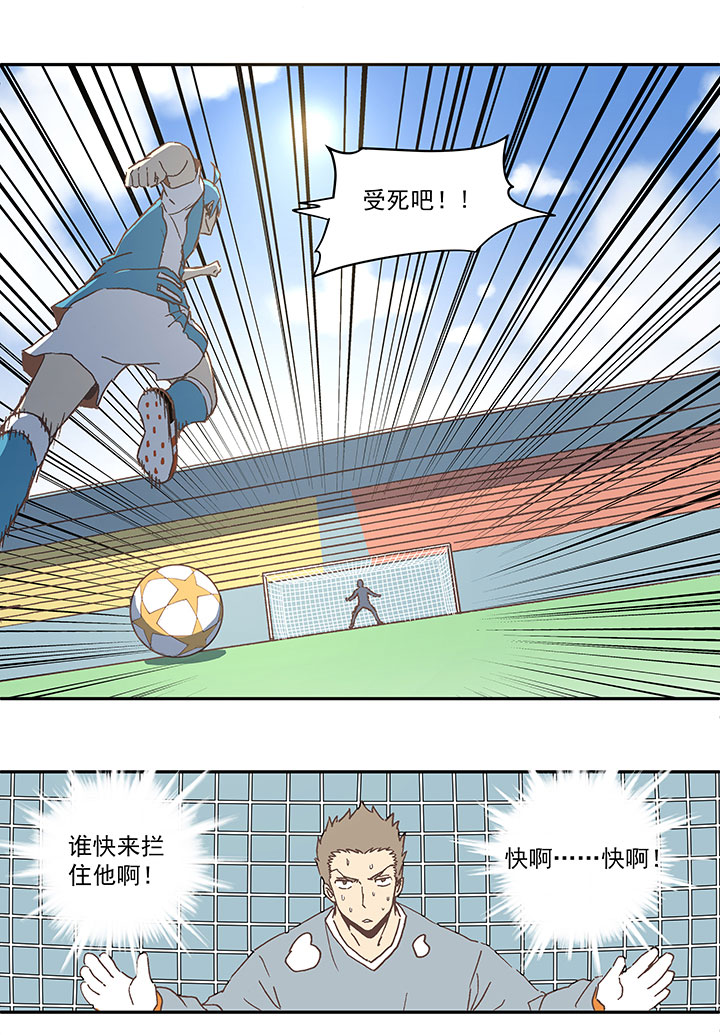 第六十三波 越位陷阱27