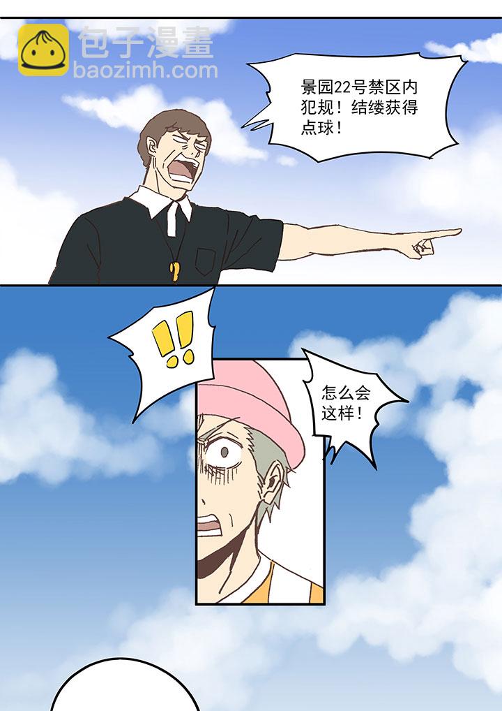 第六十四波 无招胜有招1