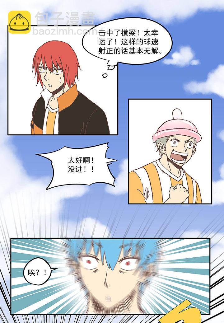 第六十四波 无招胜有招10