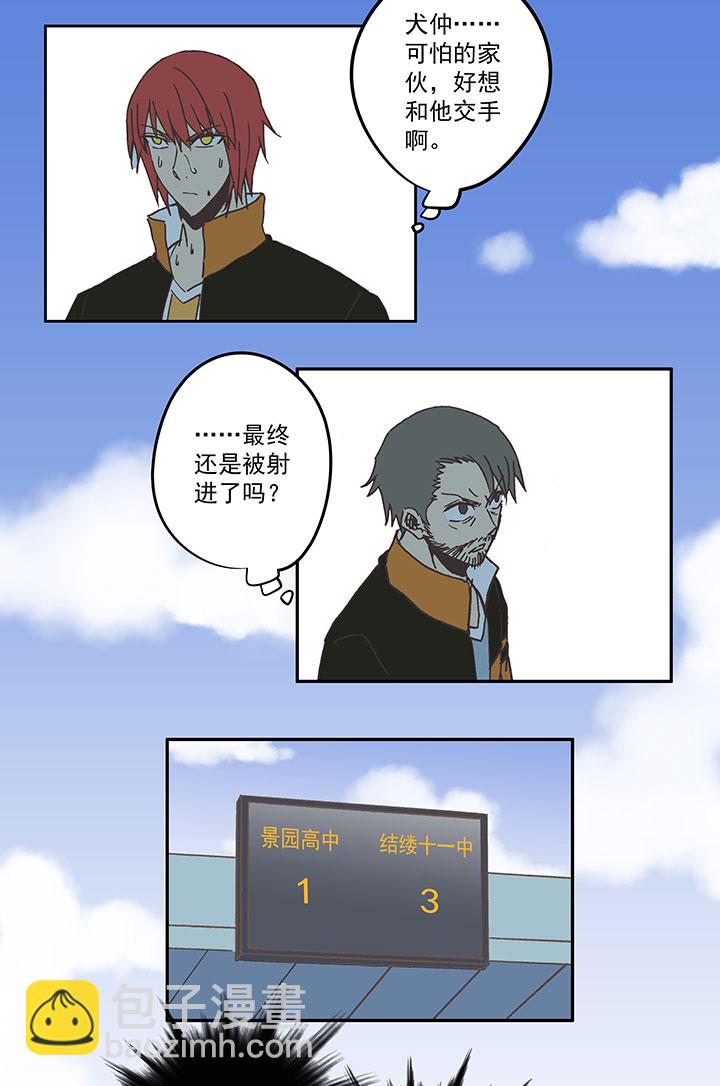 第六十四波 无招胜有招14