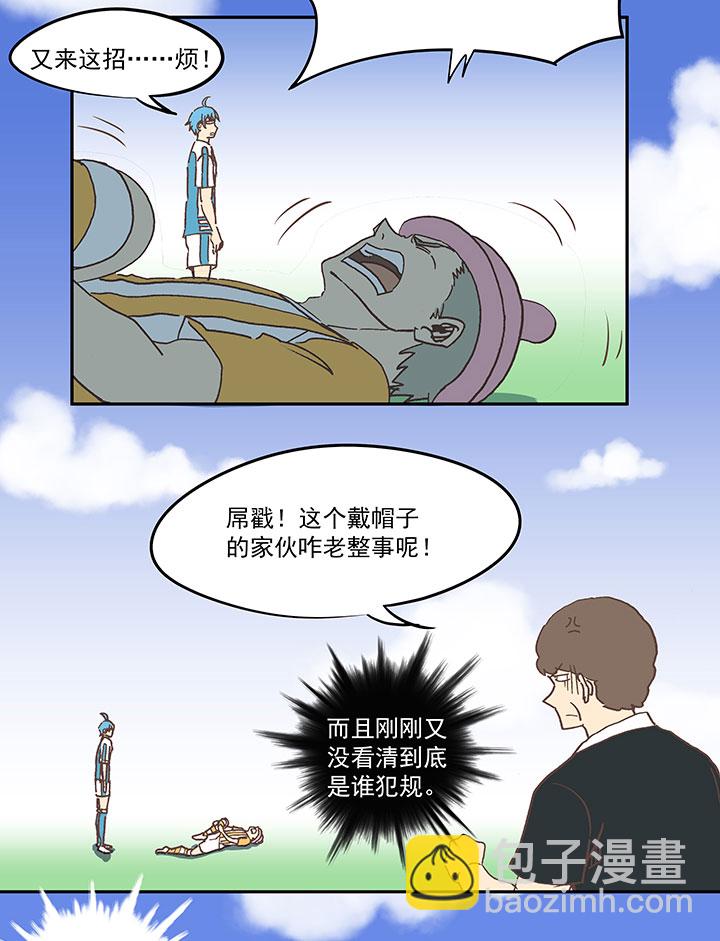 第六十四波 无招胜有招18