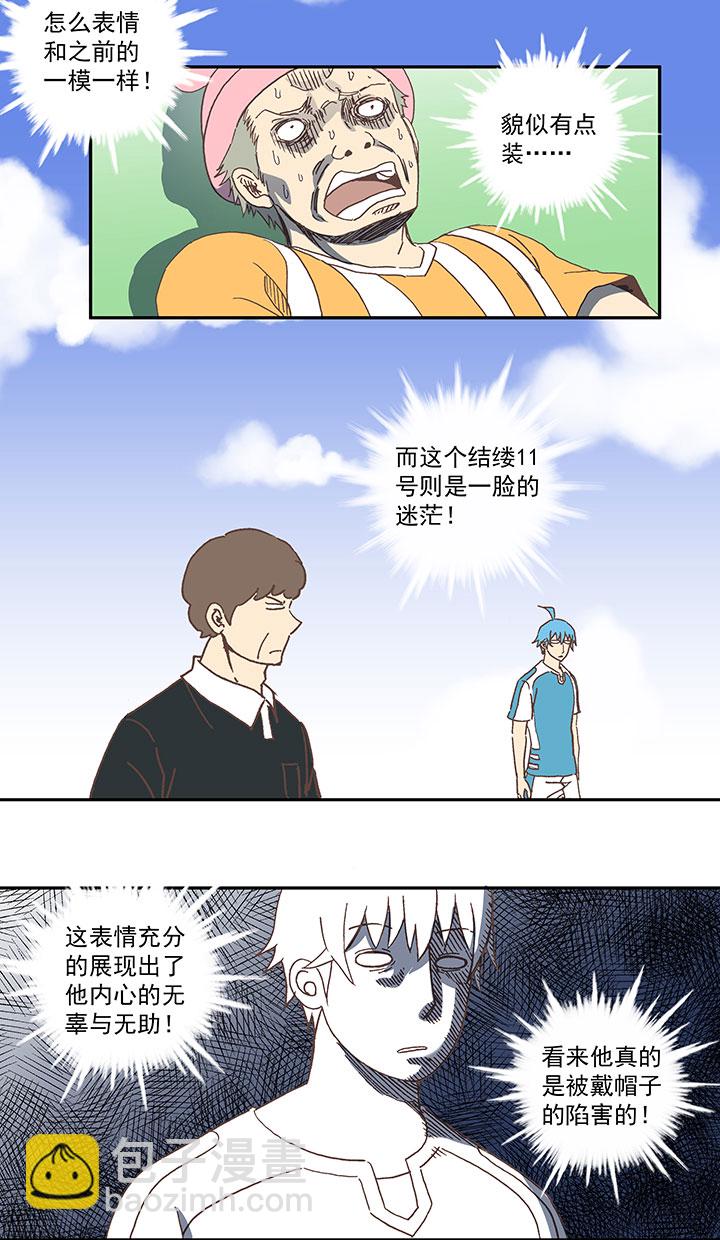 第六十四波 无招胜有招19