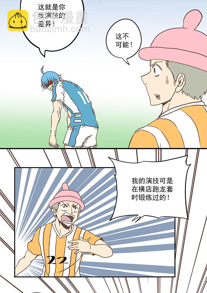 第六十四波 无招胜有招2