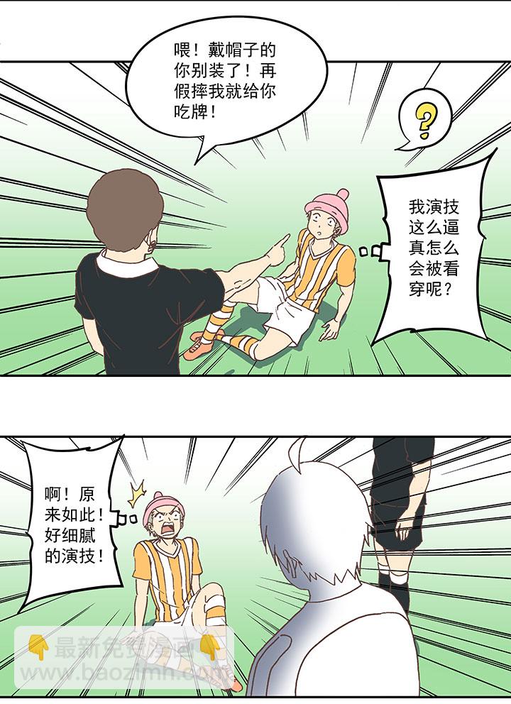 第六十四波 无招胜有招20